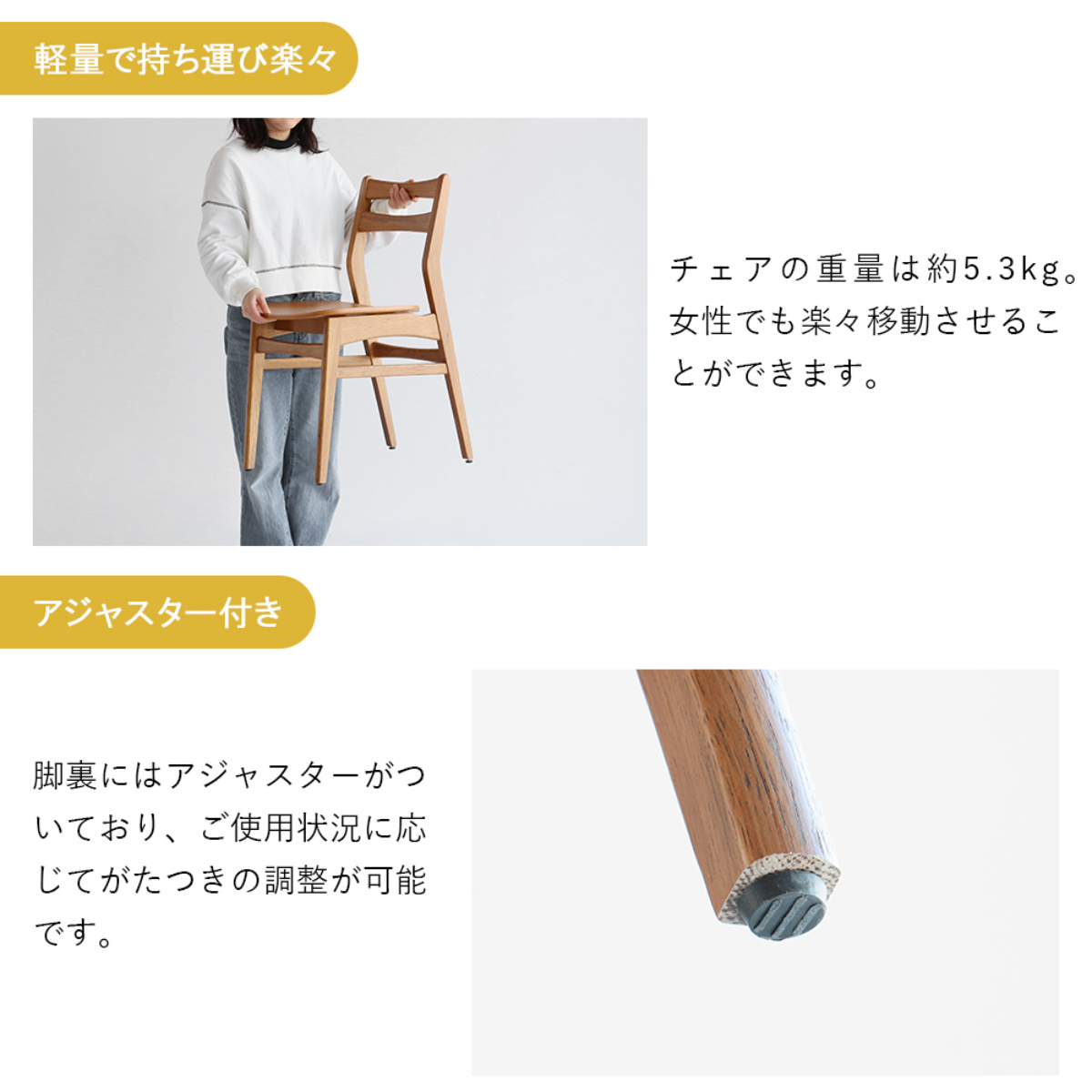 ダイニングチェア 座面高43.5cm Herit ( 食卓椅子 チェア チェアー イス 椅子 いす ダイニング 木製 天然木 オーク 肘なし アームレス 完成品 食卓 リビング おしゃれ リビングチェア リビングチェアー 軽量 )