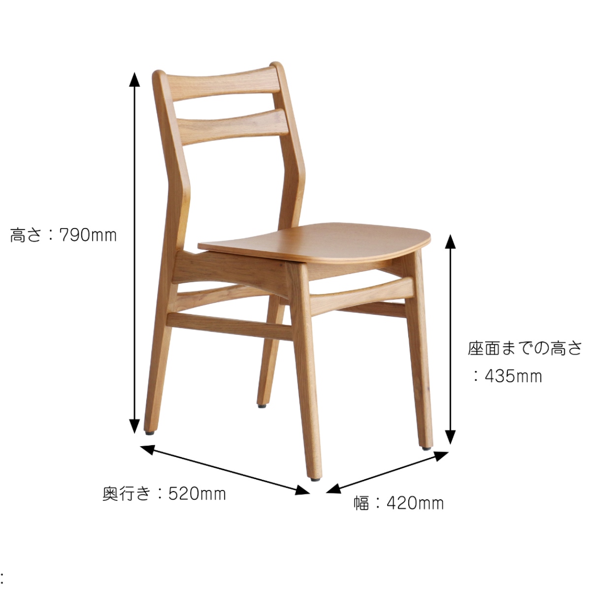 ダイニングチェア 座面高43.5cm Herit ( 食卓椅子 チェア チェアー イス 椅子 いす ダイニング 木製 天然木 オーク 肘なし アームレス 完成品 食卓 リビング おしゃれ リビングチェア リビングチェアー 軽量 )
