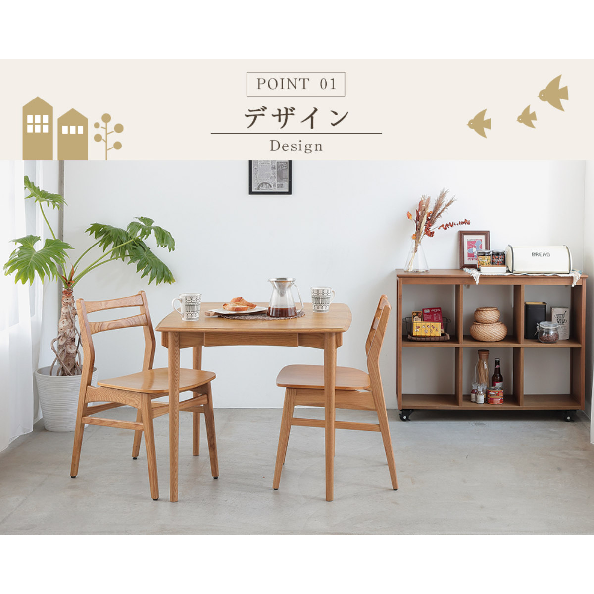 ダイニングチェア 座面高43.5cm Herit ( 食卓椅子 チェア チェアー イス 椅子 いす ダイニング 木製 天然木 オーク 肘なし アームレス 完成品 食卓 リビング おしゃれ リビングチェア リビングチェアー 軽量 )
