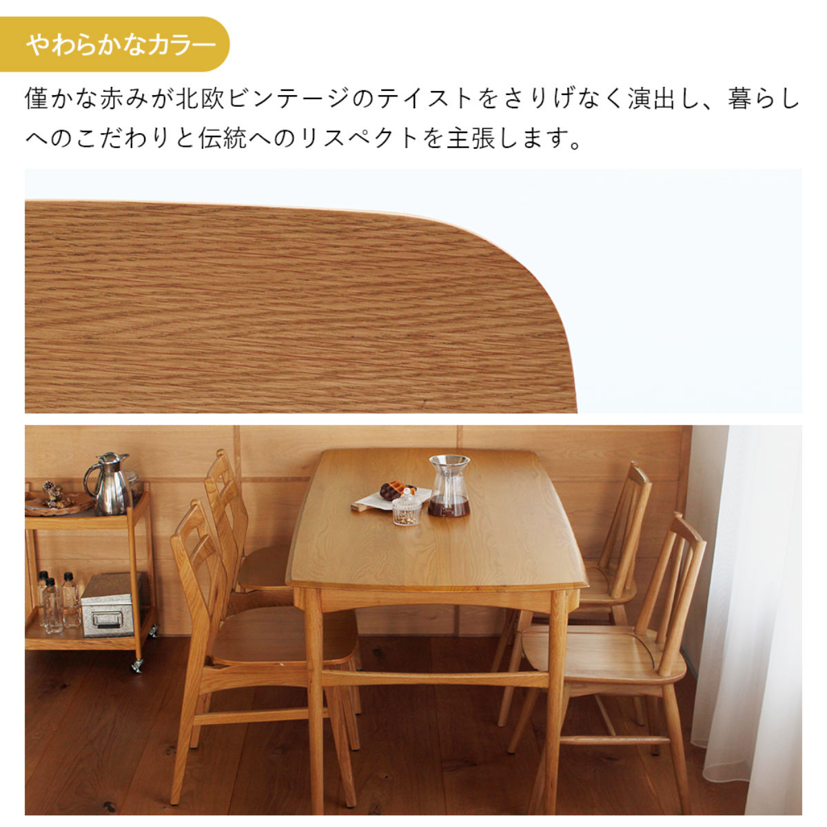 ダイニングチェア 座面高43.5cm Herit ( 食卓椅子 チェア チェアー イス 椅子 いす ダイニング 木製 天然木 オーク 肘なし アームレス 完成品 食卓 リビング おしゃれ リビングチェア リビングチェアー 軽量 )