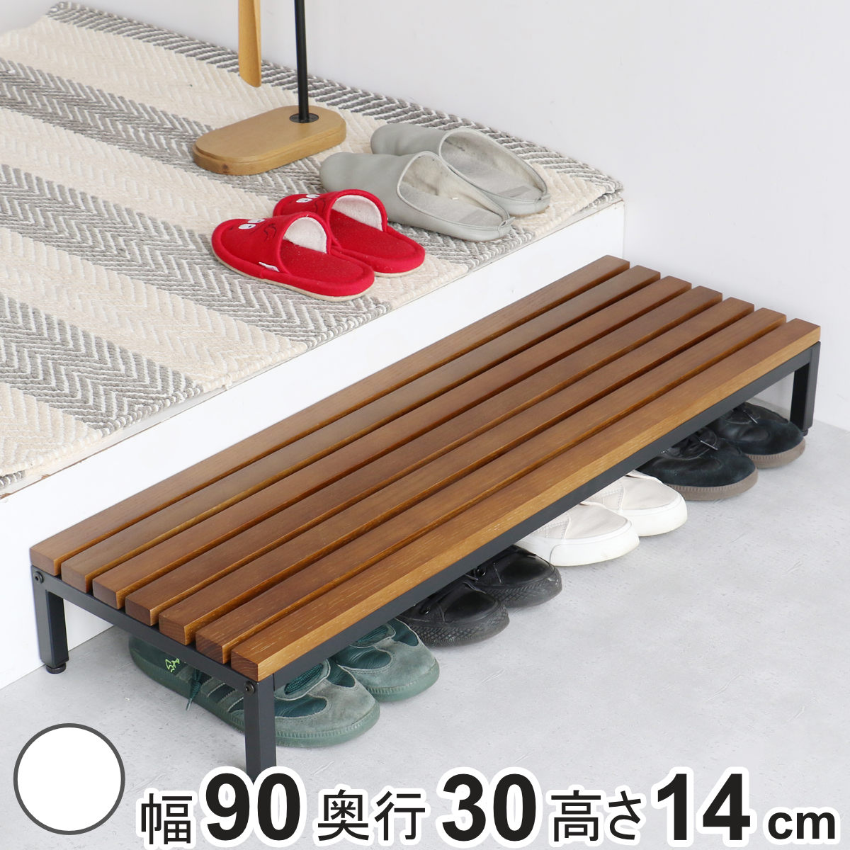 踏み台 玄関 Entrance Stage 90cm （ 玄関台 玄関ステップ