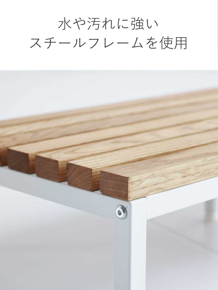 踏み台 玄関 Entrance Stage 90cm ( 玄関台 玄関ステップ ステップ台 昇降 一段 スチール 天然木 オーク材 高さ14cm 子ども おしゃれ 靴 収納 土間 シューズクローク 玄関収納 ) 【ホワイト】 ホワイト