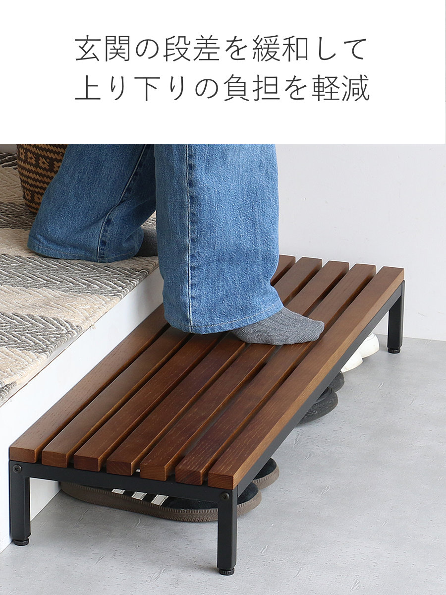 踏み台 玄関 Entrance Stage 90cm ( 玄関台 玄関ステップ ステップ台 昇降 一段 スチール 天然木 オーク材 高さ14cm 子ども おしゃれ 靴 収納 土間 シューズクローク 玄関収納 ) 【ホワイト】 ホワイト
