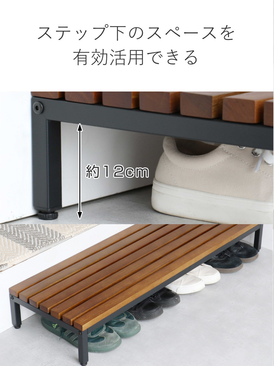 踏み台 玄関 Entrance Stage 90cm ( 玄関台 玄関ステップ ステップ台 昇降 一段 スチール 天然木 オーク材 高さ14cm 子ども おしゃれ 靴 収納 土間 シューズクローク 玄関収納 ) 【ホワイト】 ホワイト