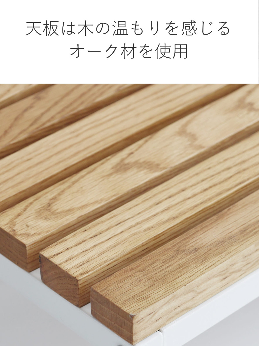 踏み台 玄関 Entrance Stage 90cm ( 玄関台 玄関ステップ ステップ台 昇降 一段 スチール 天然木 オーク材 高さ14cm 子ども おしゃれ 靴 収納 土間 シューズクローク 玄関収納 ) 【ホワイト】 ホワイト