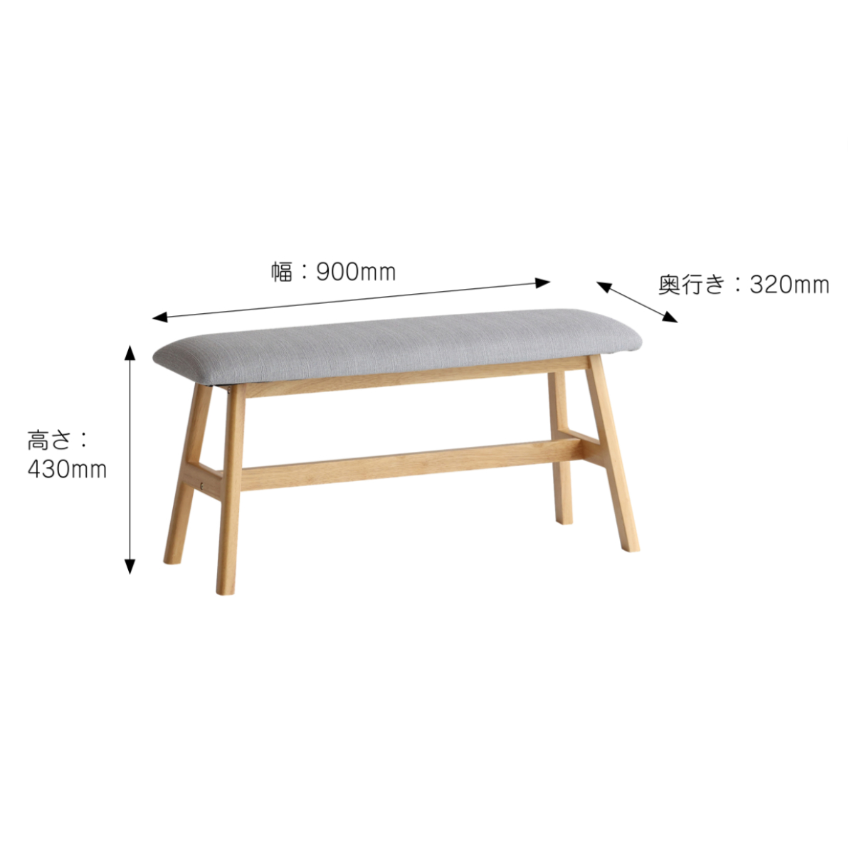 ダイニングベンチ 幅90cm E-Toko ( コンパクト ベンチ ダイニング 木製 天然木 ファブリック 布張り 北欧 ダイニングチェア 長椅子 1人用 2人用 食卓 リビング ベンチチェア リビングベンチ チェア 椅子 食卓椅子 おしゃれ 軽量 )