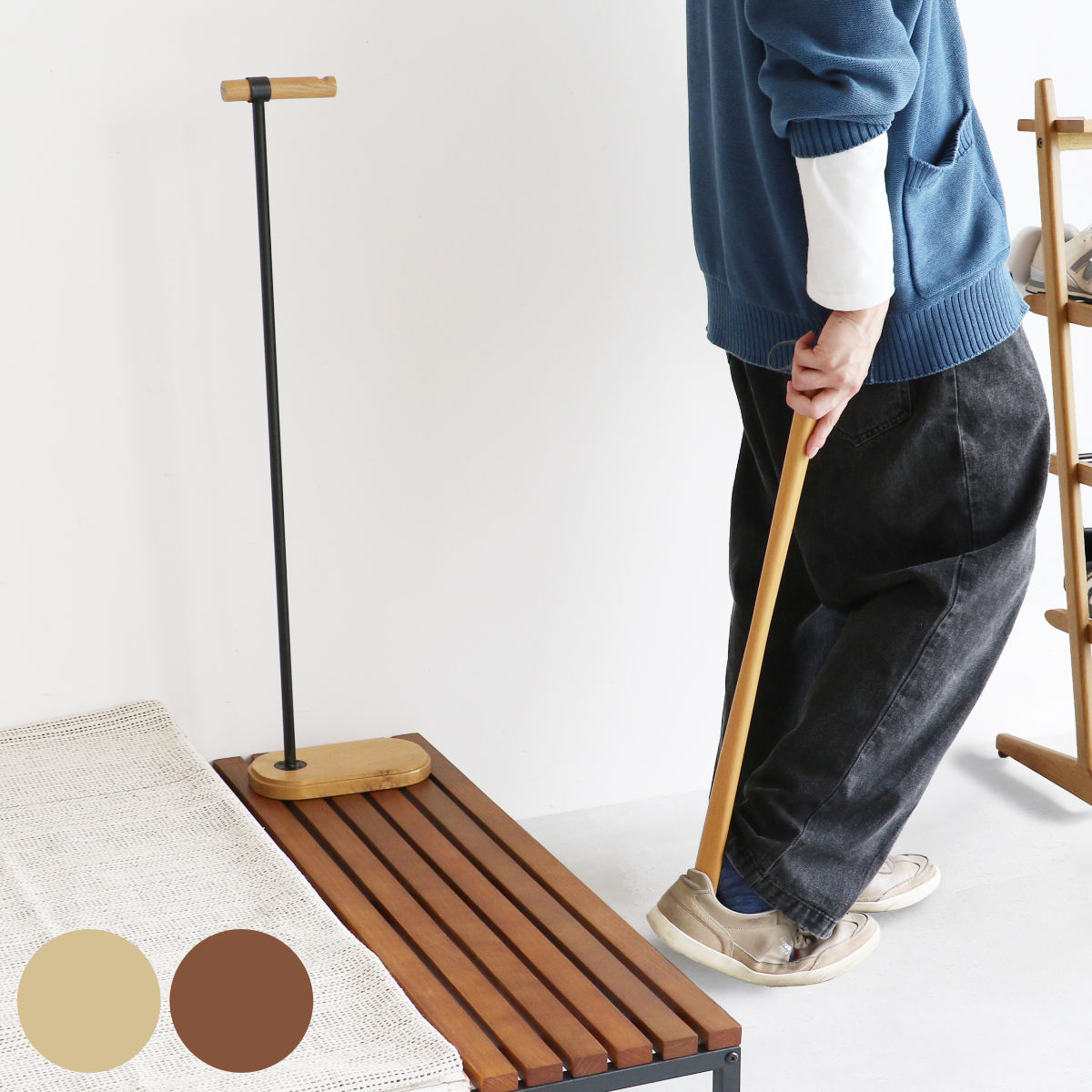 靴べら ロング Shoehorn MIX 木製 （ 靴ベラ 天然木 立ったまま 使える 軽い スタンド付き スリム おしゃれ 玄関周り シューズクローク 靴 シューズ用品 玄関小物 スタイリッシュ 完成品 ） 【ナチュラル】