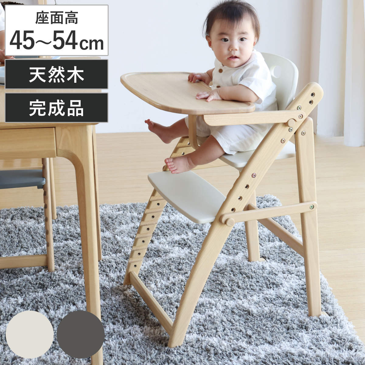 キッズチェア ハイタイプ 折りたたみ 高さ調節 freddy （ ベビーチェア 子ども椅子 子ども キッズ チェア 木製 天然木 イス 椅子 完成品 ハイチェア トレー付き 足置き 落下防止バー 滑り止め加工 安心 食事 折り畳み ） 【アイボリー】
