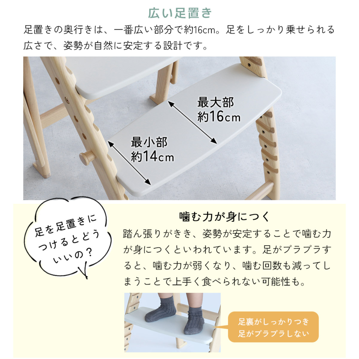 キッズチェア ハイタイプ 折りたたみ 高さ調節 freddy ( ベビーチェア 子ども椅子 子ども キッズ チェア 木製 天然木 イス 椅子 完成品 ハイチェア トレー付き 足置き 落下防止バー 滑り止め加工 安心 食事 折り畳み ) 【ストームグレー】 ストームグレー