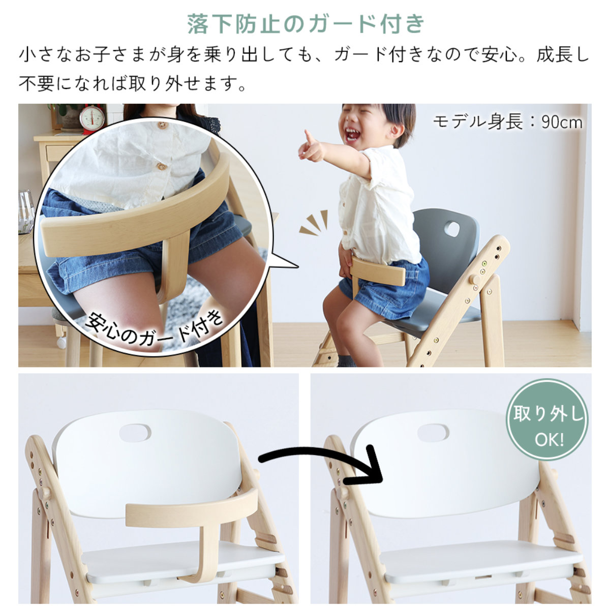 キッズチェア ハイタイプ 折りたたみ 高さ調節 freddy ( ベビーチェア 子ども椅子 子ども キッズ チェア 木製 天然木 イス 椅子 完成品 ハイチェア トレー付き 足置き 落下防止バー 滑り止め加工 安心 食事 折り畳み ) 【ストームグレー】 ストームグレー