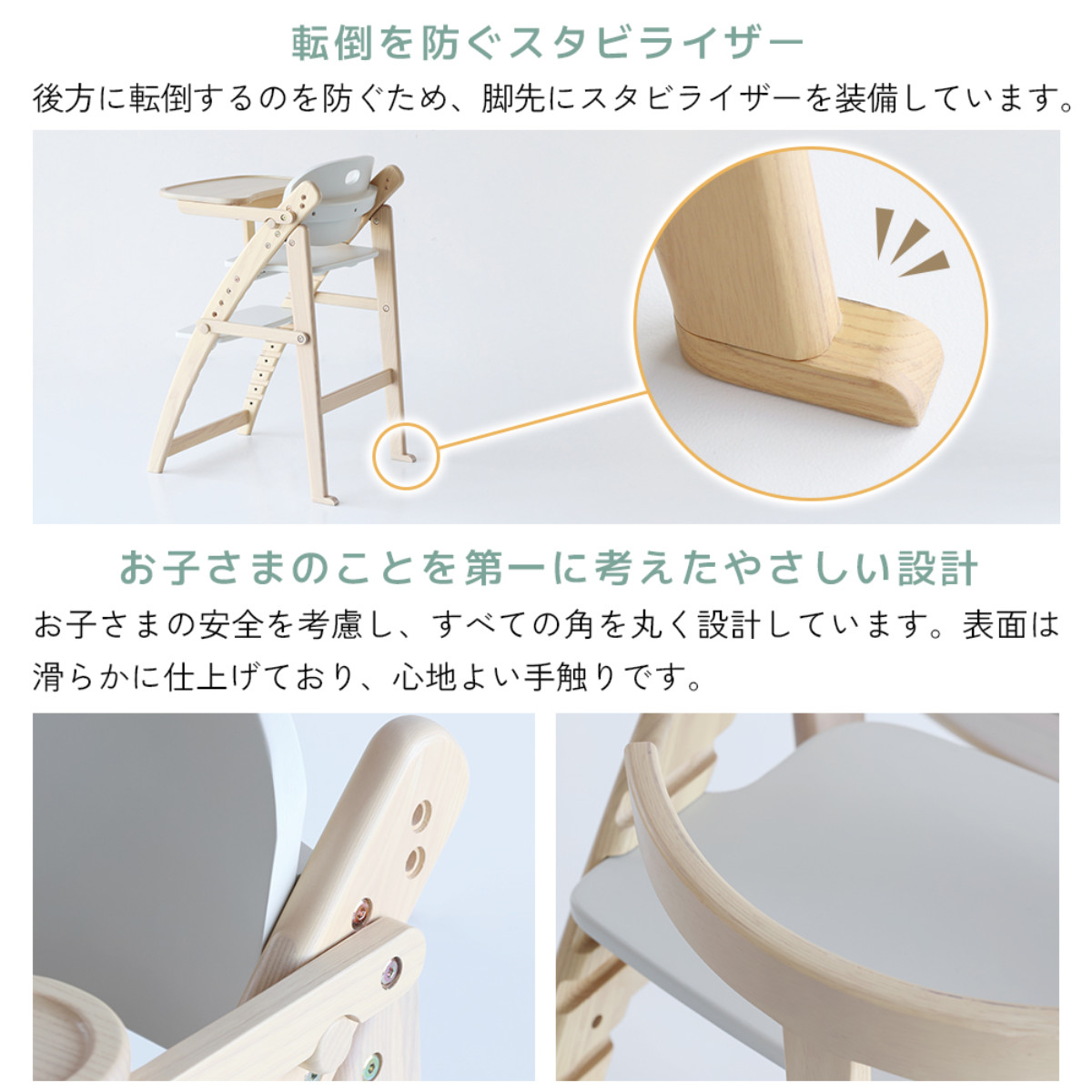 キッズチェア ハイタイプ 折りたたみ 高さ調節 freddy ( ベビーチェア 子ども椅子 子ども キッズ チェア 木製 天然木 イス 椅子 完成品 ハイチェア トレー付き 足置き 落下防止バー 滑り止め加工 安心 食事 折り畳み ) 【ストームグレー】 ストームグレー