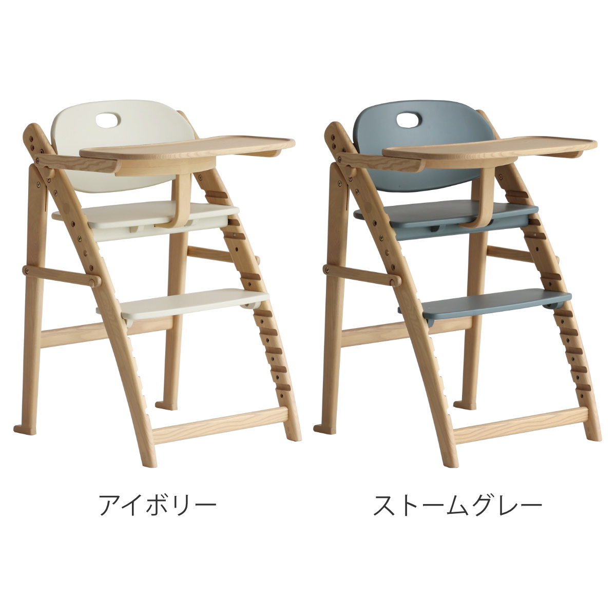 キッズチェア ハイタイプ 折りたたみ 高さ調節 freddy ( ベビーチェア 子ども椅子 子ども キッズ チェア 木製 天然木 イス 椅子 完成品 ハイチェア トレー付き 足置き 落下防止バー 滑り止め加工 安心 食事 折り畳み ) 【ストームグレー】 ストームグレー