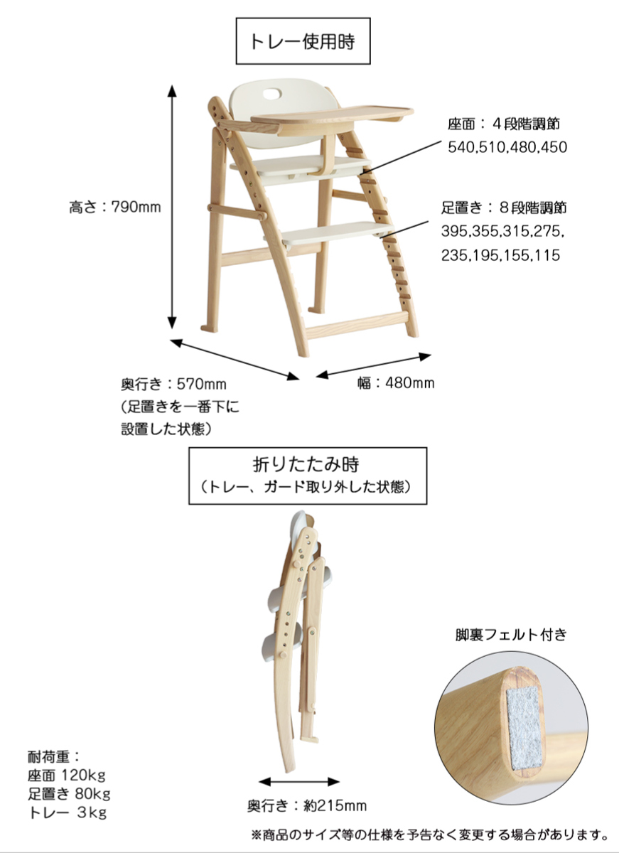 キッズチェア ハイタイプ 折りたたみ 高さ調節 freddy ( ベビーチェア 子ども椅子 子ども キッズ チェア 木製 天然木 イス 椅子 完成品 ハイチェア トレー付き 足置き 落下防止バー 滑り止め加工 安心 食事 折り畳み ) 【ストームグレー】 ストームグレー
