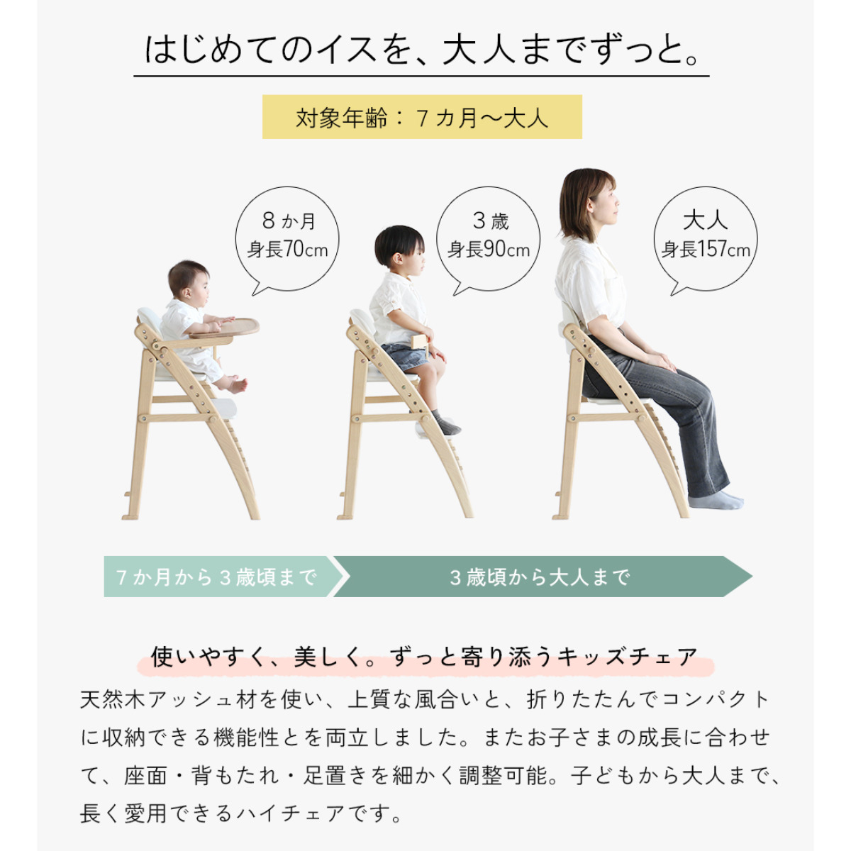 キッズチェア ハイタイプ 折りたたみ 高さ調節 freddy ( ベビーチェア 子ども椅子 子ども キッズ チェア 木製 天然木 イス 椅子 完成品 ハイチェア トレー付き 足置き 落下防止バー 滑り止め加工 安心 食事 折り畳み ) 【ストームグレー】 ストームグレー