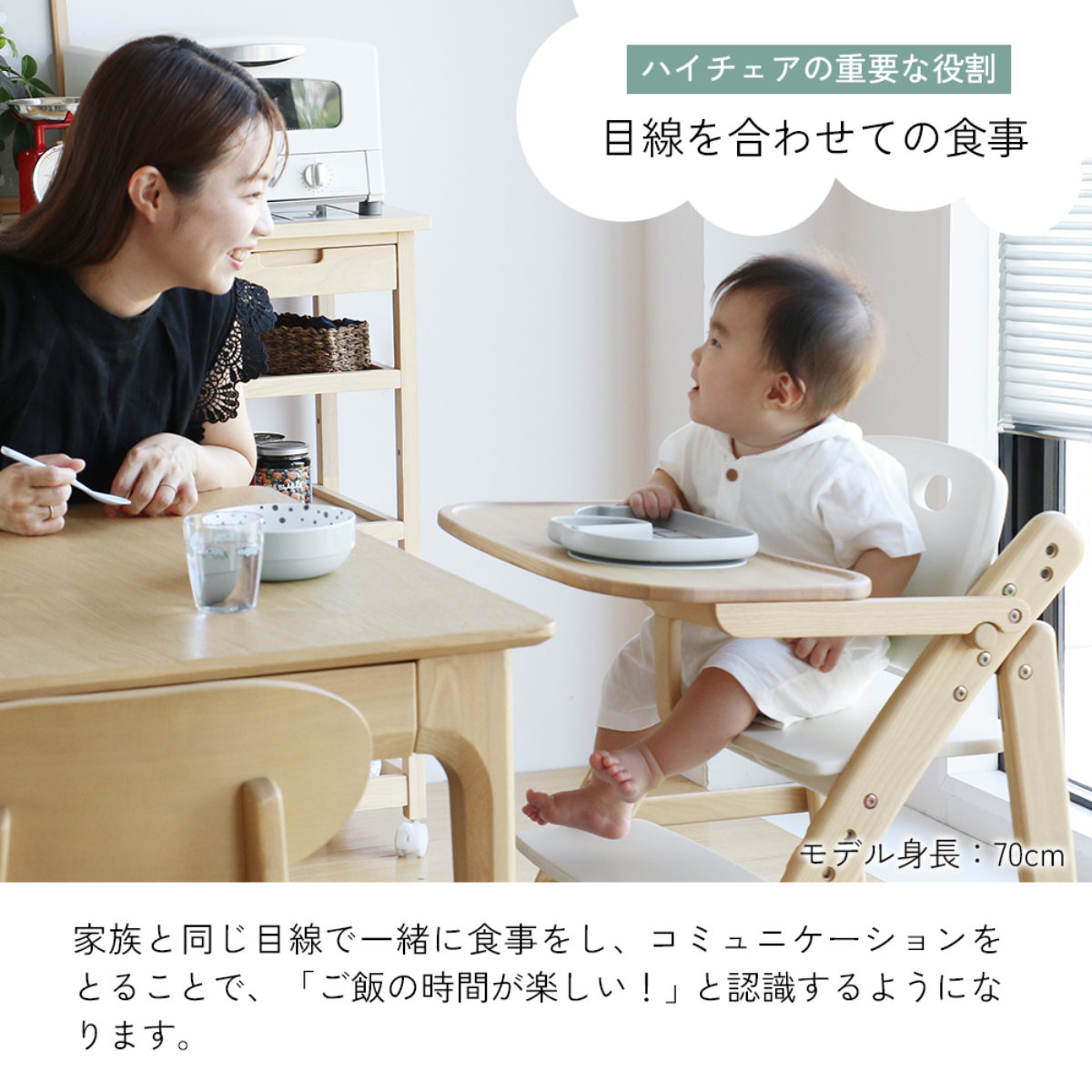 キッズチェア ハイタイプ 折りたたみ 高さ調節 freddy ( ベビーチェア 子ども椅子 子ども キッズ チェア 木製 天然木 イス 椅子 完成品 ハイチェア トレー付き 足置き 落下防止バー 滑り止め加工 安心 食事 折り畳み ) 【ストームグレー】 ストームグレー