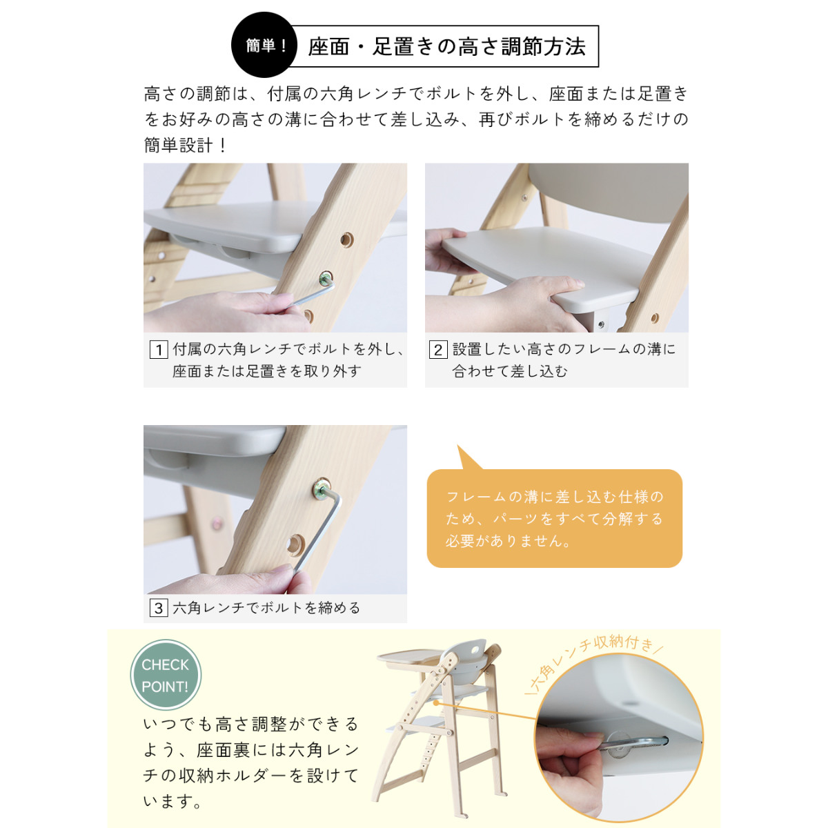 キッズチェア ハイタイプ 折りたたみ 高さ調節 freddy ( ベビーチェア 子ども椅子 子ども キッズ チェア 木製 天然木 イス 椅子 完成品 ハイチェア トレー付き 足置き 落下防止バー 滑り止め加工 安心 食事 折り畳み ) 【ストームグレー】 ストームグレー