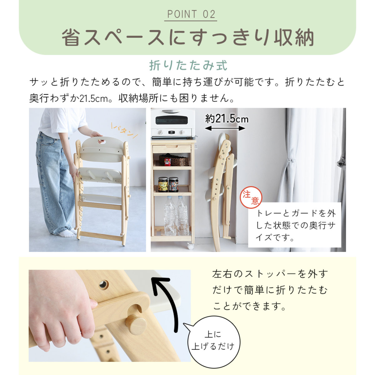 キッズチェア ハイタイプ 折りたたみ 高さ調節 freddy ( ベビーチェア 子ども椅子 子ども キッズ チェア 木製 天然木 イス 椅子 完成品 ハイチェア トレー付き 足置き 落下防止バー 滑り止め加工 安心 食事 折り畳み ) 【ストームグレー】 ストームグレー