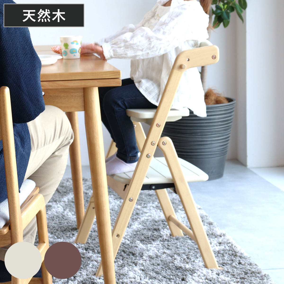 キッズチェア 折りたたみ キッチンアシスター ラーニングタワー ema （ 子ども キッズ チェア 木製 天然木 イス 椅子 ハイチェア ステップ 踏台 3WAY 転倒防止バー 滑り止め加工 安心 ダイニング ベビー 食事 手洗い 歯磨き ） 【ブラウン】