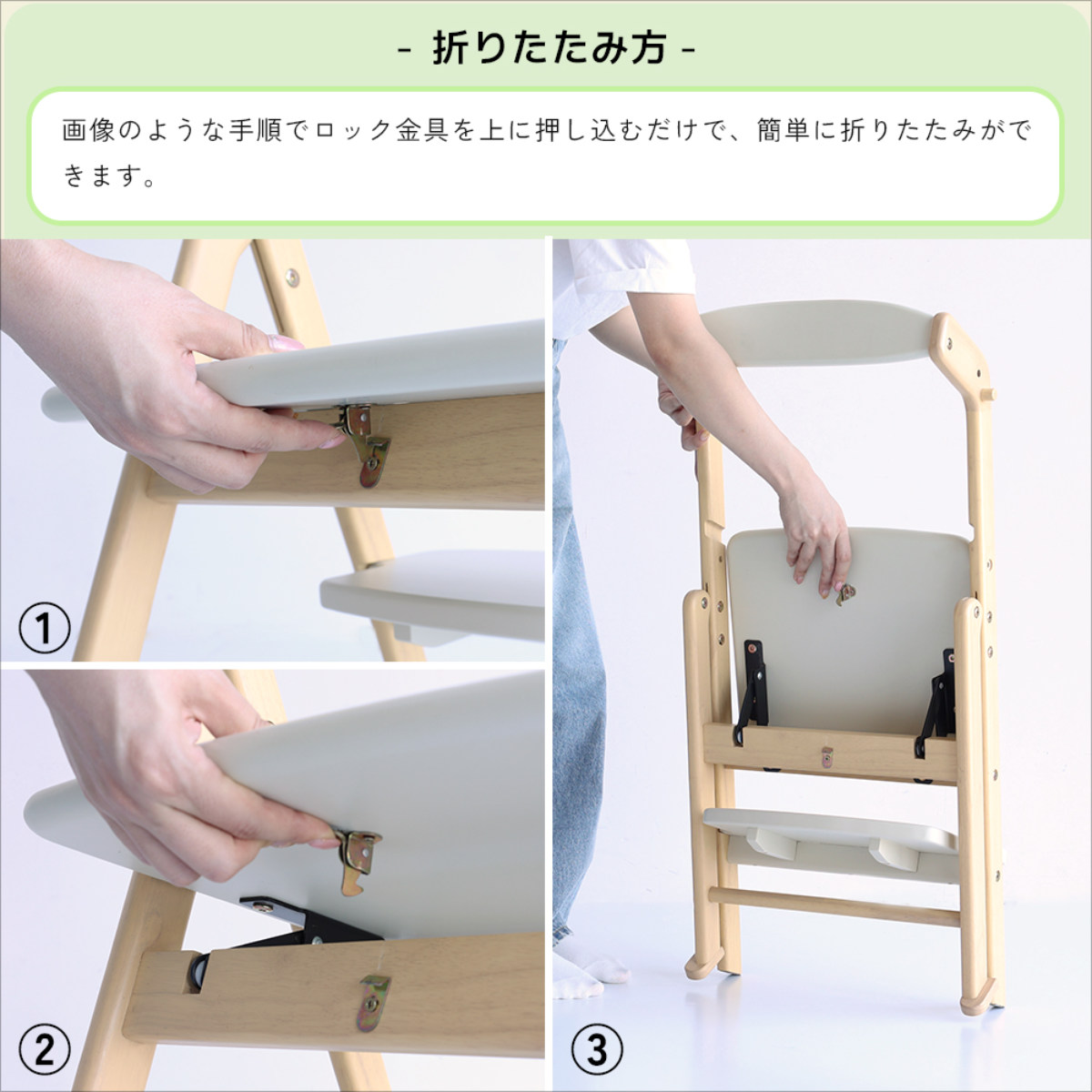 キッズチェア 折りたたみ キッチンアシスター ラーニングタワー ema ( 子ども キッズ チェア 木製 天然木 イス 椅子 ハイチェア ステップ 踏台 3WAY 転倒防止バー 滑り止め加工 安心 ダイニング ベビー 食事 手洗い 歯磨き ) 【アイボリー】 アイボリー