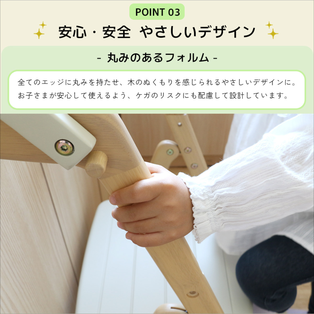 キッズチェア 折りたたみ キッチンアシスター ラーニングタワー ema ( 子ども キッズ チェア 木製 天然木 イス 椅子 ハイチェア ステップ 踏台 3WAY 転倒防止バー 滑り止め加工 安心 ダイニング ベビー 食事 手洗い 歯磨き ) 【アイボリー】 アイボリー