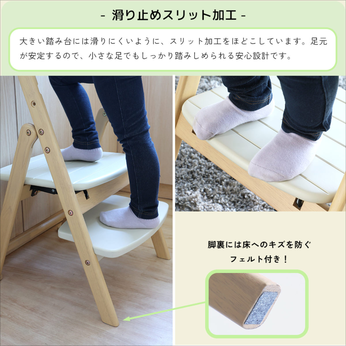 キッズチェア 折りたたみ キッチンアシスター ラーニングタワー ema ( 子ども キッズ チェア 木製 天然木 イス 椅子 ハイチェア ステップ 踏台 3WAY 転倒防止バー 滑り止め加工 安心 ダイニング ベビー 食事 手洗い 歯磨き ) 【アイボリー】 アイボリー