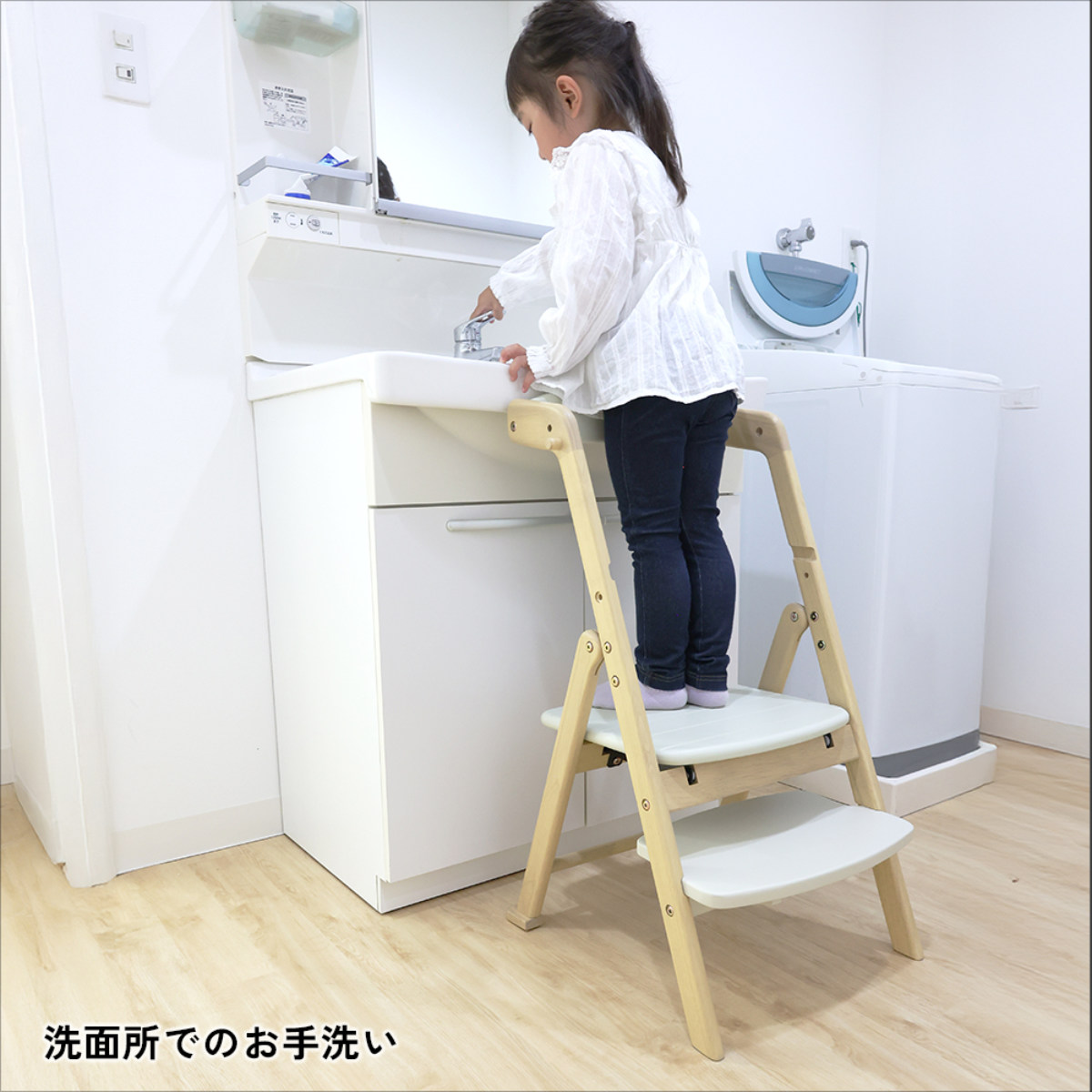 キッズチェア 折りたたみ キッチンアシスター ラーニングタワー ema ( 子ども キッズ チェア 木製 天然木 イス 椅子 ハイチェア ステップ 踏台 3WAY 転倒防止バー 滑り止め加工 安心 ダイニング ベビー 食事 手洗い 歯磨き ) 【アイボリー】 アイボリー