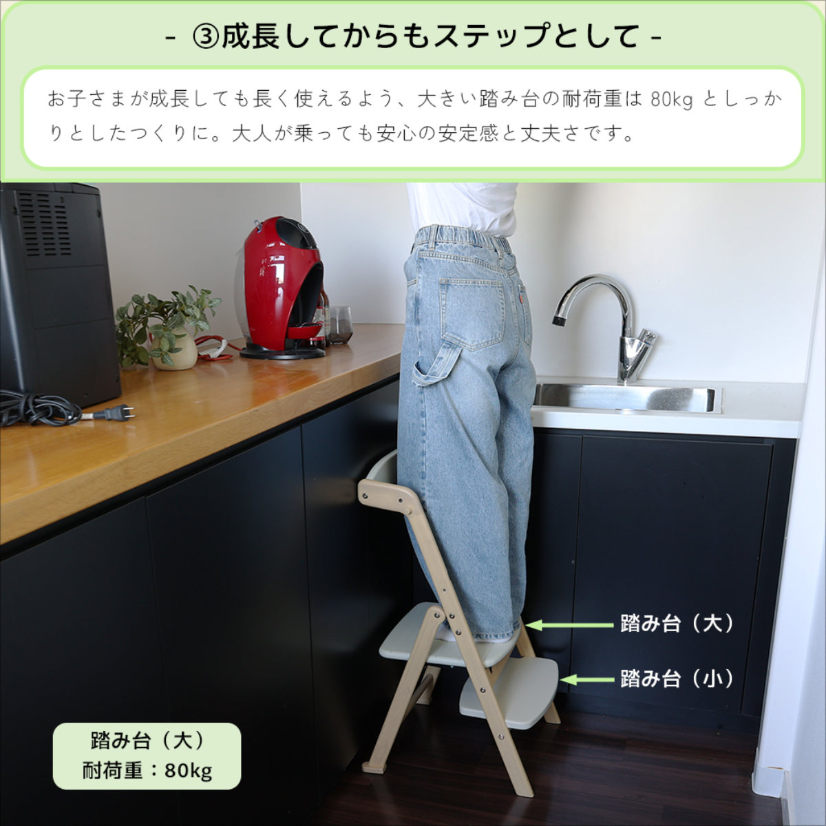 キッズチェア 折りたたみ キッチンアシスター ラーニングタワー ema ( 子ども キッズ チェア 木製 天然木 イス 椅子 ハイチェア ステップ 踏台 3WAY 転倒防止バー 滑り止め加工 安心 ダイニング ベビー 食事 手洗い 歯磨き ) 【アイボリー】 アイボリー