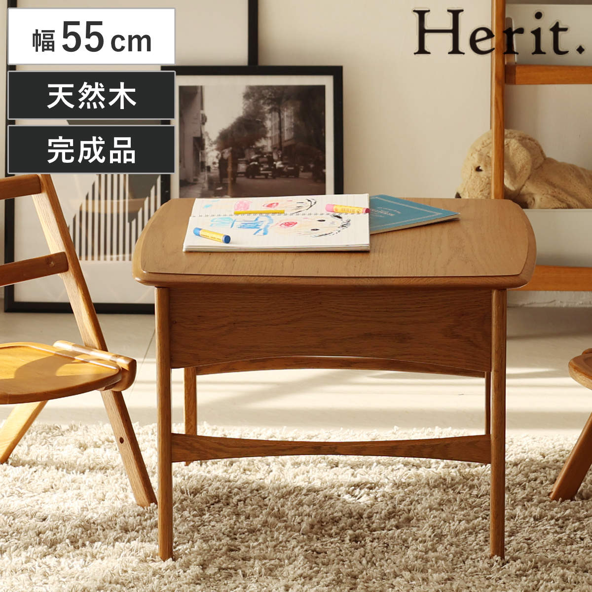 学習机 幅55cm 折りたたみ 木製 天然木 Herit. フォールディングデスク （ デスク キッズ 子ども 机 テーブル キッズデスク 折り畳み 折れ脚 完成品 学習デスク 勉強机 勉強デスク お絵かき 工作 リビング学習 キッズ家具 ）