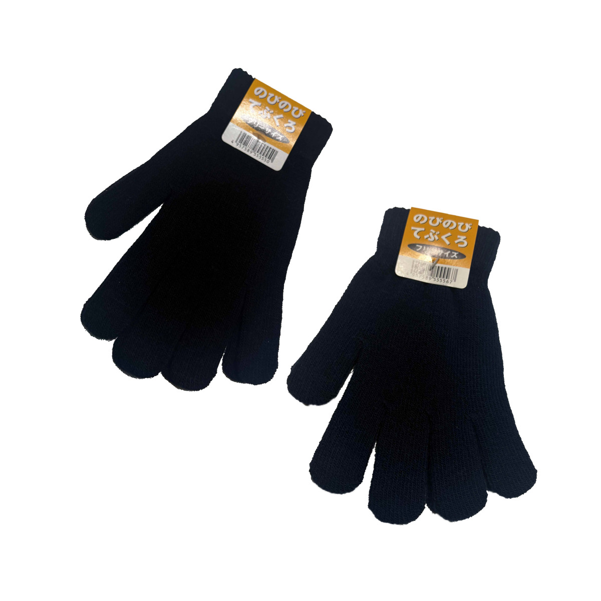 アソート 手袋 のびのび 5本指 ※色は選べません （ てぶくろ 防寒 レディース メンズ 5本指 シンプル 温かい 防寒手袋 防風 保温 寒さ対策 秋 冬 あったか ）