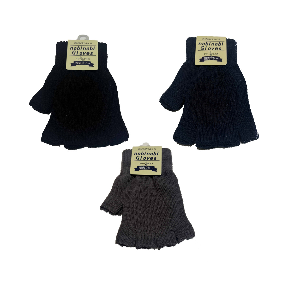 アソート 手袋 のびのび 指きり式 ※色は選べません ( てぶくろ 防寒 レディース メンズ 5本指 シンプル 温かい 防寒手袋 防風 保温 寒さ対策 秋 冬 あったか )