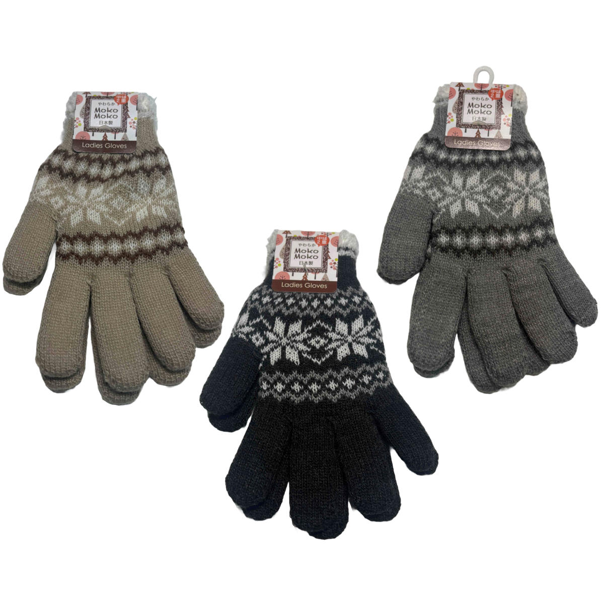 アソート 手袋 ニット 雪 ※色は選べません （ てぶくろ 防寒 レディース 5本指 シンプル 温かい 防寒手袋 防風 保温 寒さ対策 秋 冬 あったか ）