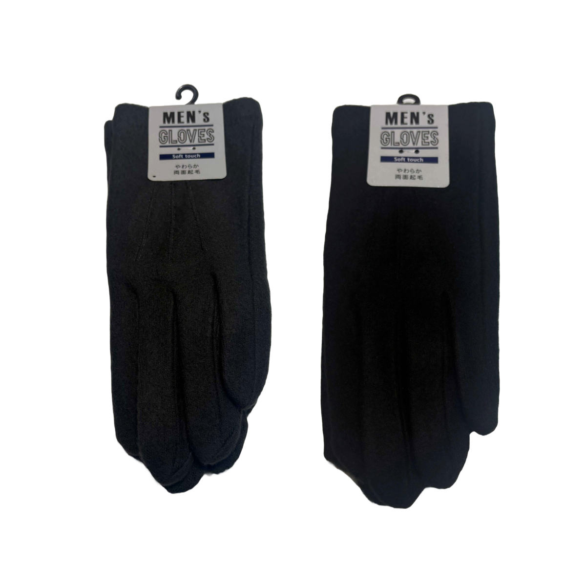 アソート 手袋 アクリル ※色は選べません （ てぶくろ 防寒 レディース メンズ 5本指 シンプル 温かい 防寒手袋 防風 保温 寒さ対策 秋 冬 あったか ）