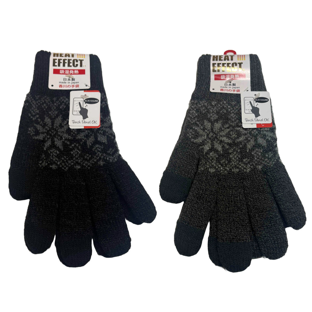 アソート 手袋 ニット 裏起毛 雪 ※色は選べません （ てぶくろ 防寒 メンズ 5本指 シンプル 温かい 防寒手袋 防風 保温 寒さ対策 秋 冬 あったか ）