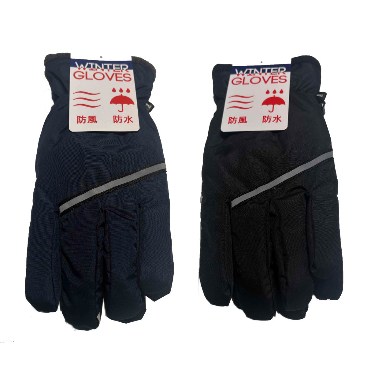 アソート 手袋 防水 ナイロン 防風 ※色は選べません （ てぶくろ 防寒 メンズ 5本指 シンプル 温かい 防寒手袋 防風 保温 寒さ対策 秋 冬 あったか ）