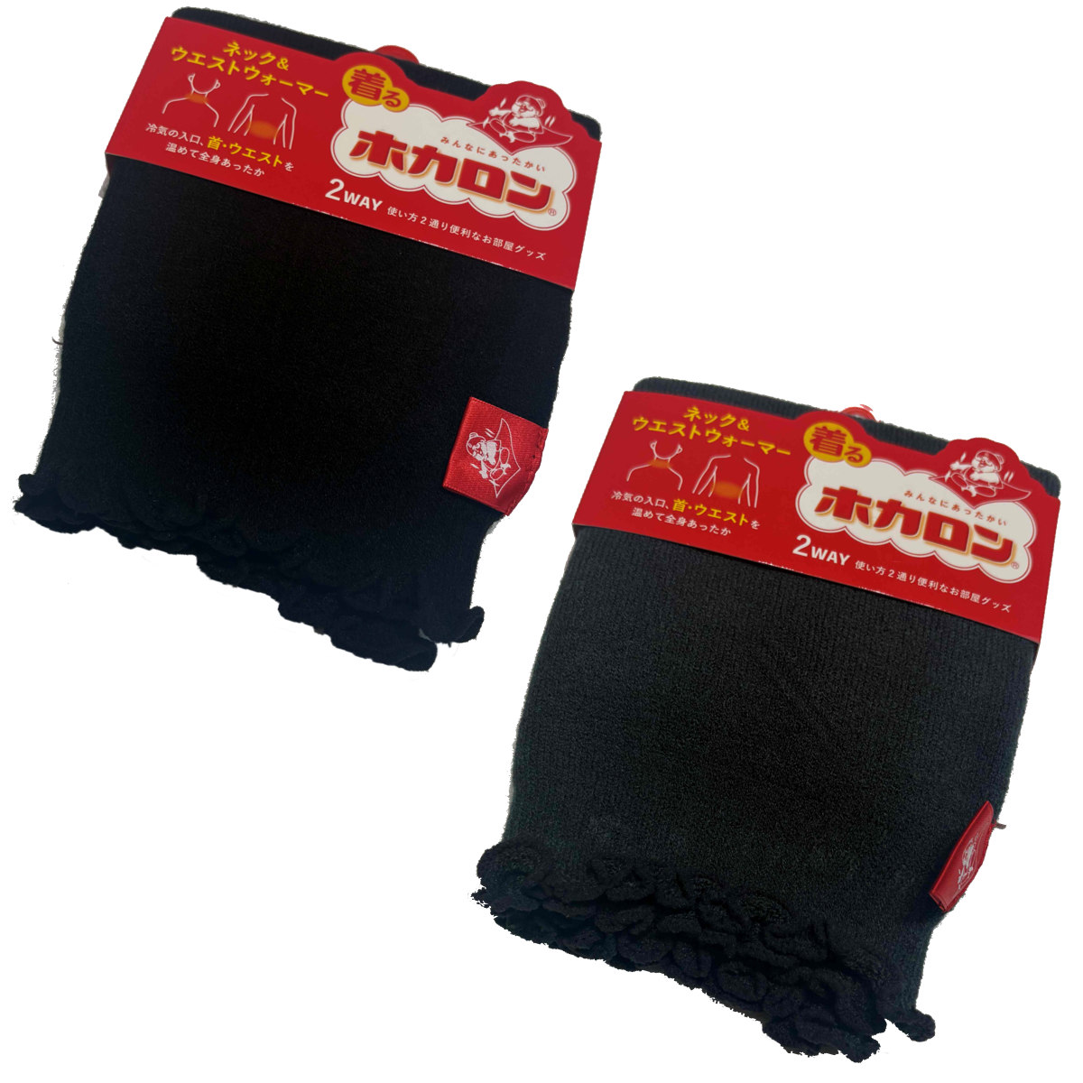 アソート ネック 腹巻き ホカロン 2WAY ※色は選べません （ 腹巻 防寒 レディース メンズ 発熱 着るホカロン インナー アンダーウェア 温かい ふわふわ シンプル 防風 保温 寒さ対策 秋 冬 あったか マフラー ストール スヌード ）