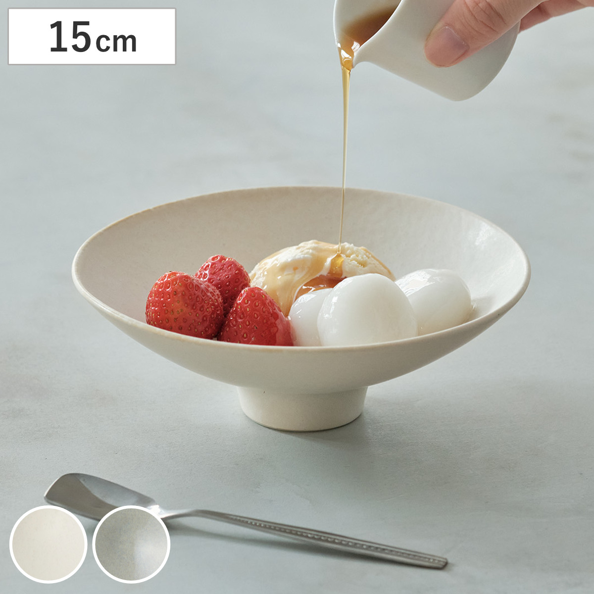 きほんのうつわ 鉢 こなれ小鉢 （ 15cm 食洗機対応 電子レンジ対応 オーブン対応 磁器 小鉢 お皿 皿 器 うつわ 食器 日本製 デザート皿 足つき 高台 和モダン 和風 おしゃれ シンプル ） 【灰】