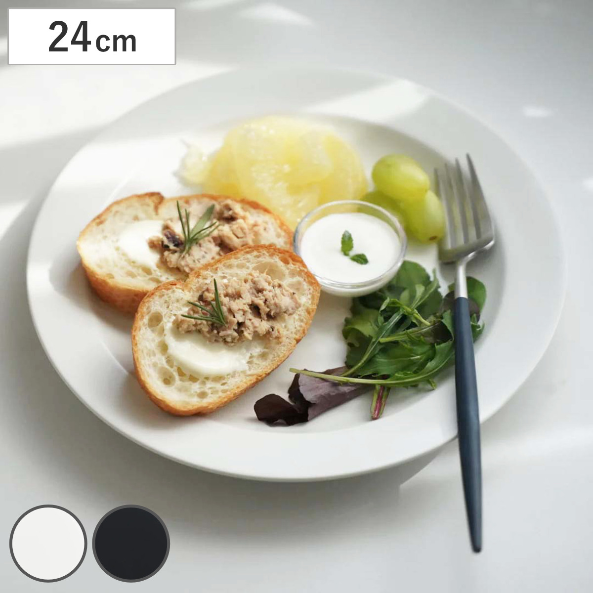きほんのうつわ 皿 大皿 （ 24cm 食洗機対応 電子レンジ対応 オーブン対応 磁器 プレート お皿 食器 日本製 和モダン 和風 おしゃれ シンプル ） 【黒】