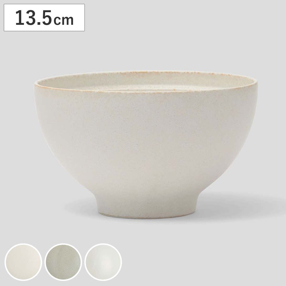 きほんのうつわ 汁椀 たっぷり汁碗 （ 13.5cm 食洗機対応 電子レンジ対応 オーブン対応 磁器 椀 おわん お椀 食器 日本製 和モダン 和風 おしゃれ シンプル ） 【白】