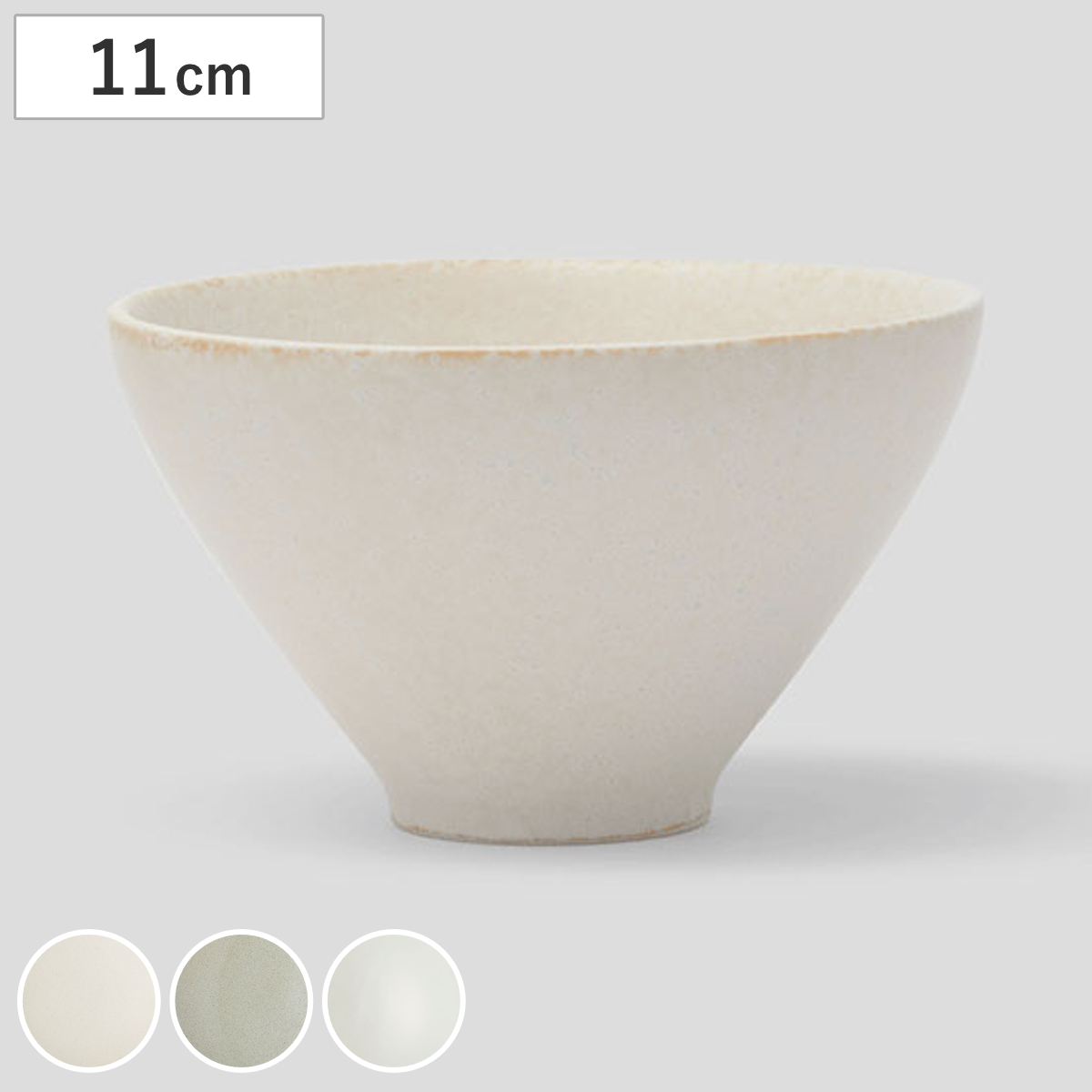 きほんのうつわ 茶碗 しっくり茶碗 （ 11cm 食洗機対応 電子レンジ対応 オーブン対応 磁器 お茶碗 茶わん ごはん 食器 日本製 和モダン 和風 おしゃれ シンプル ） 【灰】