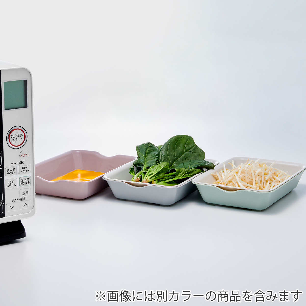 バット&ザル ワイド 3点セット 抗菌 電子レンジ対応 日本製 ( ざる ザル 角ざる 水切りざる バット セット 抗菌加工 四角 角型 浅型 薄型 トレー プラスチック製 耐熱 下ごしらえ スタッキング コンパクト 調理器具 )