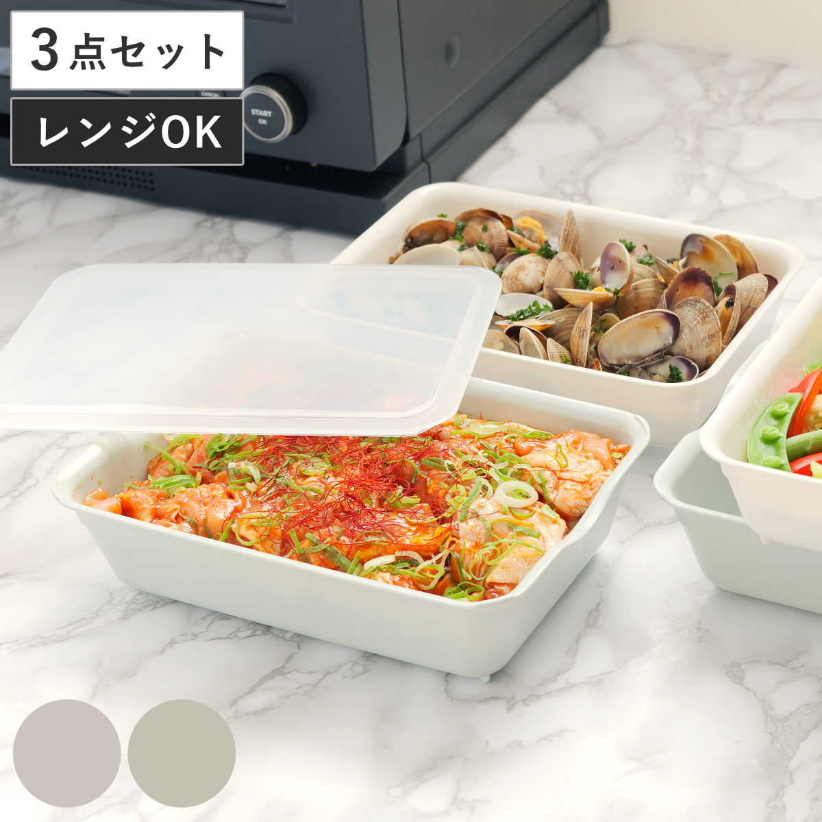 イージーバットザル 3点セット 深型 蓋付き 電子レンジ対応 日本製 ( ざる ザル 角ざる 水切りざる バット セット 抗菌加工 四角 角型 トレー ふた付き ボウル プラスチック製 耐熱 下ごしらえ スタッキング コンパクト 調理器具 ) 【スモーキーグリーン】