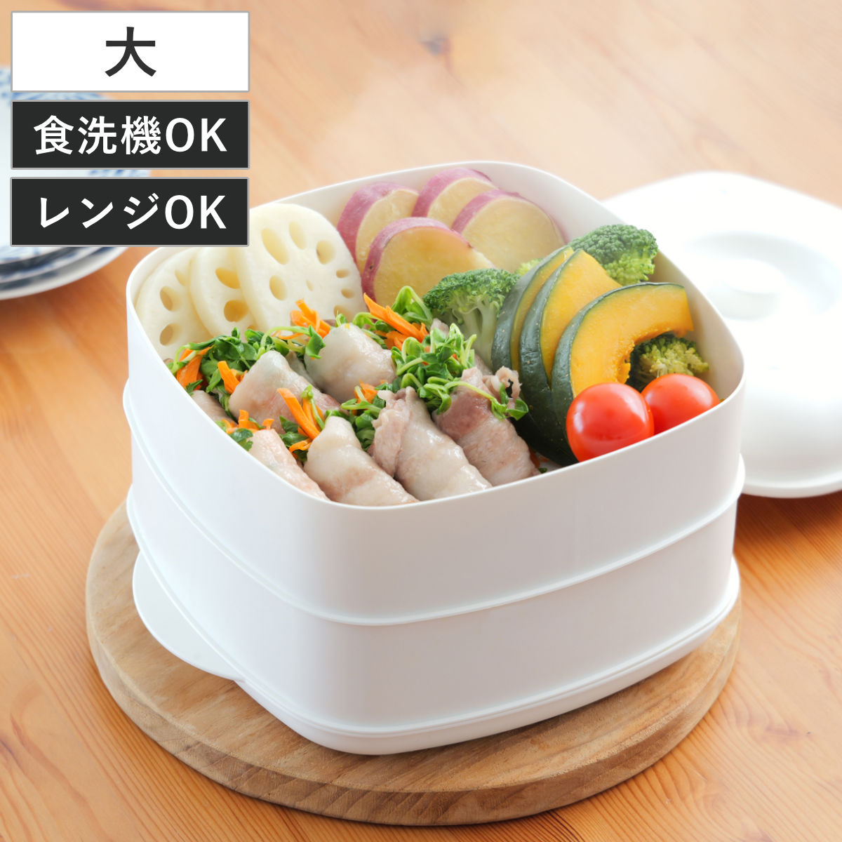 蒸し器 2段 most ふたしなセイロ BIG 電子レンジ調理器 日本製 （ せいろ 電子レンジ レンジ調理器 スチーム調理器 スチーマー 蒸し野菜 蒸し料理 蓋付き お手入れ簡単 食洗機対応 耐熱 火を使わない おしゃれ 調理器具 ）