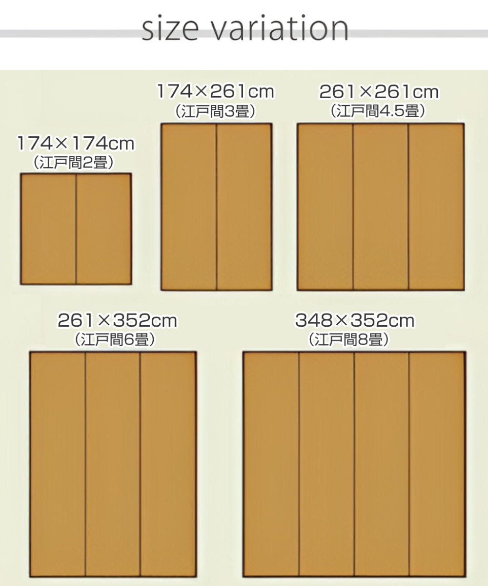 ござ 純国産 い草花ござカーペット 京刺子 江戸間2畳（約174×174cm