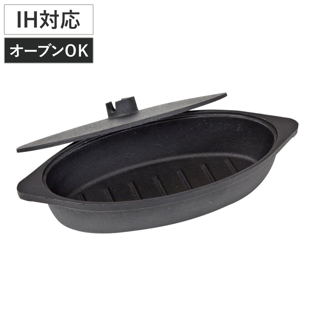 グリルパン IH対応 蓋付き スリムダッチオーブン 鋳鉄製 ( ガス火対応 オーブン対応 グリルプレート 魚焼きグリル 耐熱皿 グリルトレー 鉄鍋 グリル用 魚焼き器 フタ付き 調理器具 キッチン用品 池永鉄工 )