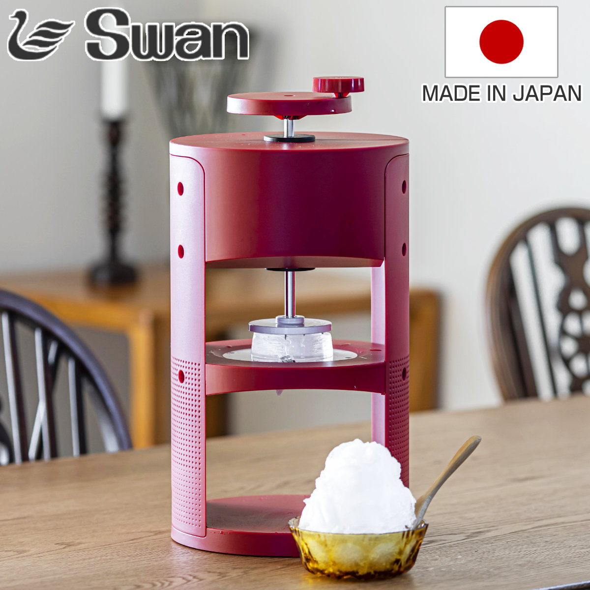 氷削機 手動式 かき氷機 家庭用 ブロック氷専用 専用氷カップ付 SWAN conee 日本製 ( かき氷器 手動 自宅用 ふわふわ 製氷カップ 収納袋 ステンレス刃 かき氷メーカー 氷かき機 手回し カキ氷 カキ氷器 おしゃれ )