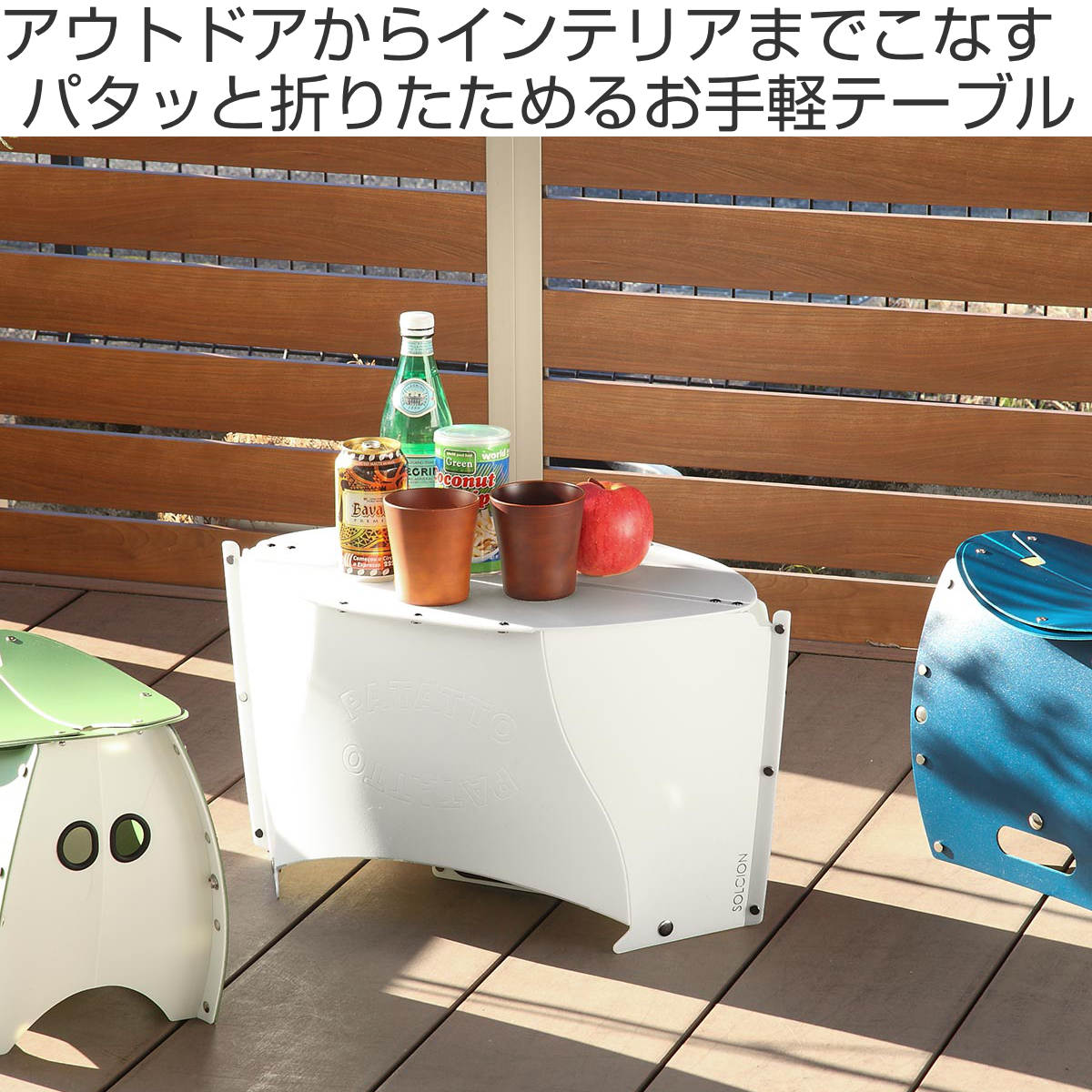 アウトドア テーブル 折りたたみ ミニ 軽量 パタット ミニテーブル PATATTO TABLE mini コンパクト （ レジャーテーブル  簡易テーブル ピクニックテーブル 携帯 持ち運び 机 バーベキュー キャンプ 運動会 行楽 レジャー ） 【ネイビー】