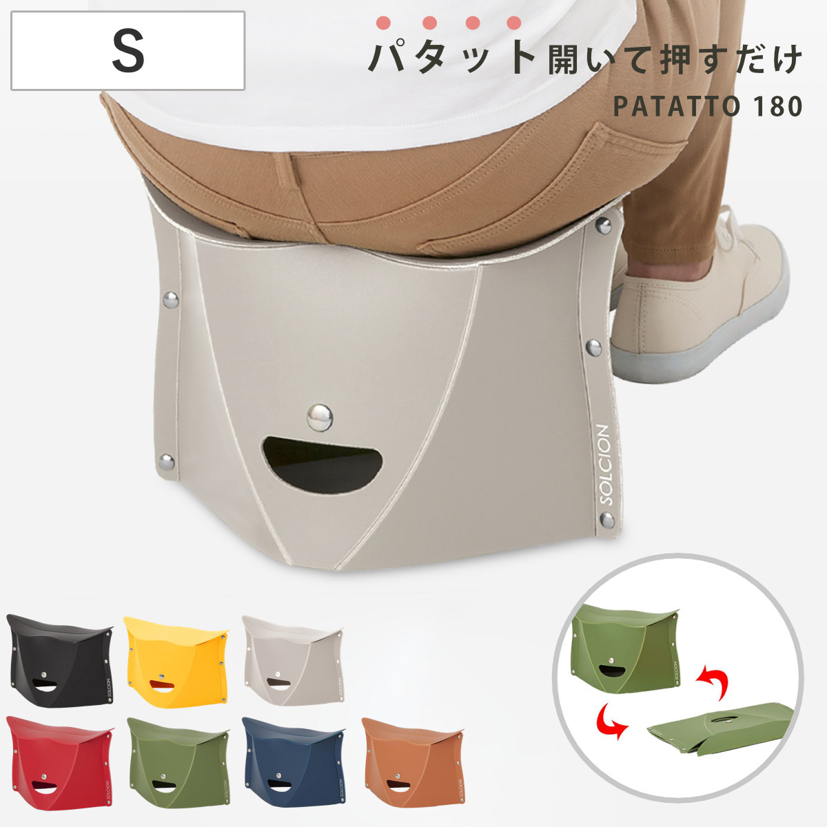 アウトドア 折りたたみチェア 簡易チェア 軽量 イス 折りたたみ パタット180 PATATTO ( コンパクトチェア ローチェア 簡易椅子 作業椅子 玄関イス 運動会 アウトドアチェア 背もたれなし カラフル 便利グッズ お花見 携帯 ) 【ネイビー】