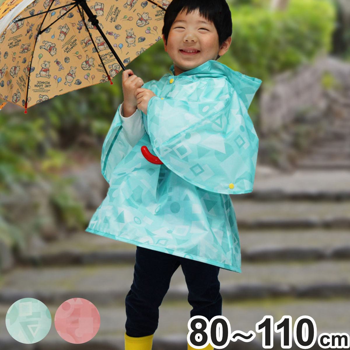 レインポンチョ 子ども 雨具 ポップアップ機能 コンパクト 収納 ( 80cm~110cm 子供 レインウェア 雨合羽 合羽 かっぱ 幼児 幼稚園 保育園 通園 男の子 女の子 かわいい ) 【ピンク】