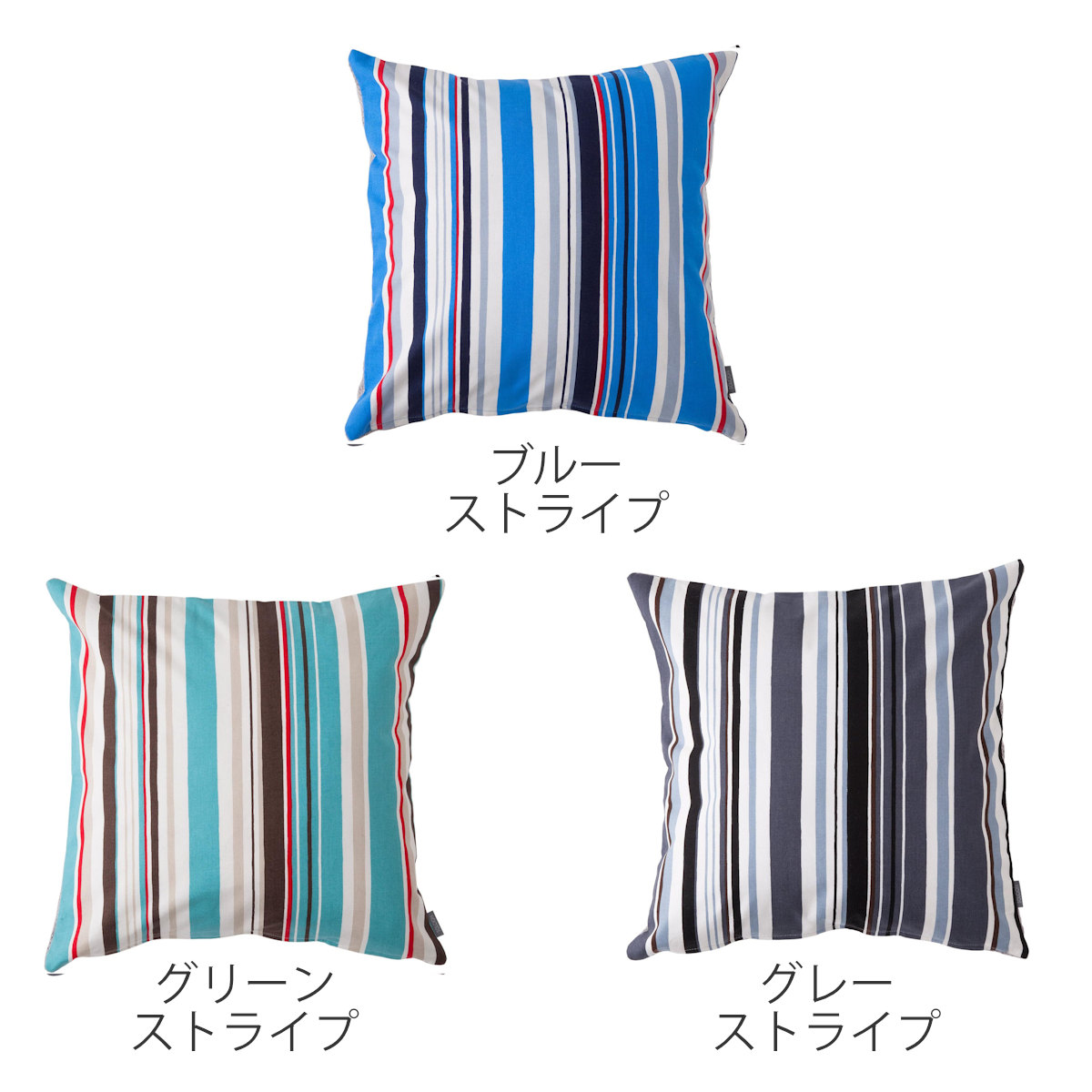 クッションカバー TOMARU ( クッション カバー 45×45cm 滑り止め付き 日本製 ストライプ ネコ インテリア 雑貨 タブレットクッション 替え 北欧 おしゃれ タブレット スマホ スタンド 模様替え インテリア雑貨 正方形 替えカバー ) 【グリーンストライプ】 グリーンストライプ