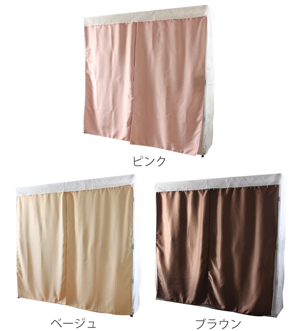 壁面クローゼットハンガー 180cmタイプ ( ハンガーラック ワードローブ クローゼット 壁面収納 衣類収納 小物収納 衣類 小物 組立品 簡単組立 工具不要 カーテン付き カバー付き ) 【 ブラウン 】 ブラウン